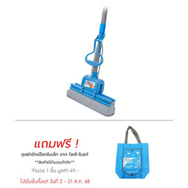 โพลี-ไบรท์ ม็อบฟองน้ำ PVA รุ่น ดับเบิ้ลโรลเลอร์ - Poly-Brite, ไม้ม็อบและอุปกรณ์