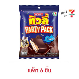 ทิวลี่ Party Pack เวเฟอร์สอดไส้ครีมวานิลลา 122.5 กรัม (แพ็ก 6 ชิ้น) - ทิวลี่, เวเฟอร์/เค้ก/พาย