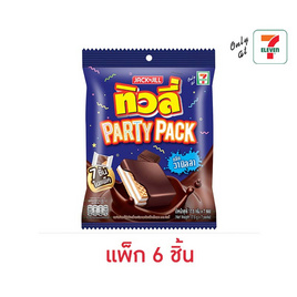 ทิวลี่ Party Pack เวเฟอร์สอดไส้ครีมวานิลลา 122.5 กรัม (แพ็ก 6 ชิ้น) - ทิวลี่, ทิวลี่