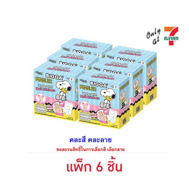 บิ๊กก้า เวเฟอร์รสสตรอเบอร์รี่พร้อมสติ๊กเกอร์ติดเล็บ Peanuts 15 กรัม คละแบบ (แพ็ก 6 ชิ้น) - บิ๊กก้า, เวเฟอร์/เค้ก/พาย