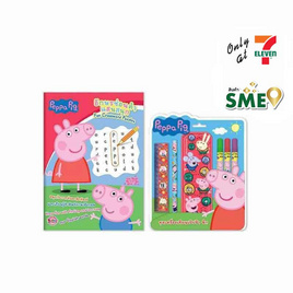 หนังสือ Peppa Pig อักษรซ่อนคำแสนสนุก พร้อมชุดเครื่องเขียนเป๊ปป้า พิก - Bongkoch Kids, สื่อเสริมพัฒนาการ