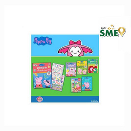 หนังสือ ชุด Peppa Pig วันหยุดสุดหรรษา - Bongkoch Kids, ครอบครัว แม่และเด็ก