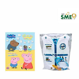 หนังสือ Peppa Pig เมื่อเป๊ปป้าไม่สบาย+ชุดคุณหมอ - Bongkoch Kids, หนังสือเด็กและสื่อการเรียนรู้ Bongkoch kids