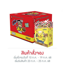 โอเดนย่า ขนมข้าวโพดอบกรอบรสคาราเมล พร้อมโมเดล Pokemon 8 กรัม (แพ็ก 6 ชิ้น) - โอเดนย่า, ซูเปอร์มาร์เก็ต