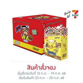 โอเดนย่า ขนมข้าวโพดอบกรอบรสคาราเมล พร้อมโมเดล Pokemon 8 กรัม (แพ็ก 6 ชิ้น) - โอเดนย่า, ขนมขบเคี้ยว