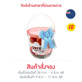 แอปเปิ้ล Posy ถัง 7 ลูก - No Brands, ผักและผลไม้