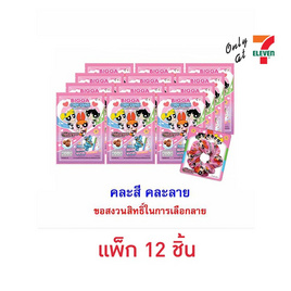 บิ๊กก้า ข้าวโพดอบกรอบรสช็อกโกแลต พร้อมที่รัดผมPowerPuffGirls คละลาย 6 กรัม (แพ็ก 12 ชิ้น) - บิ๊กก้า, ขนมขบเคี้ยว