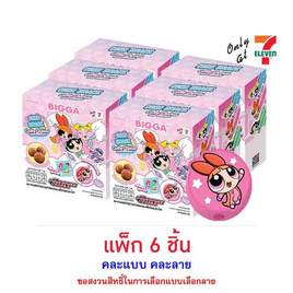 บิ๊กก้า ข้าวโพดอบกรอบรสช็อกโกแลตพร้อมที่ถนอมสายชาร์จ PowerPuffGirls 6 กรัม (แพ็ก 6 ชิ้น) - บิ๊กก้า, ขนมขบเคี้ยว
