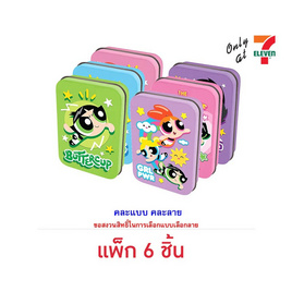 โอเค ลูกอมรูปหัวใจกลิ่นสตรอเบอร์รี่พร้อมกล่องเหล็กPowerPuffGirls คละแบบ 9 กรัม (แพ็ก6ชิ้น) - โอเค, ขนมขบเคี้ยว และช็อคโกแลต