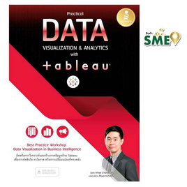 หนังสือ Practical Data Visualization and Analytics with Tableau - IDC Premier, หนังสือ