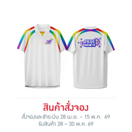 เสื้อคอปก สีขาว Pride Month - Compass