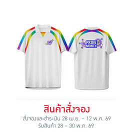 เสื้อคอปก สีขาว Pride Month - Compass