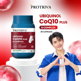 (Protriva) Ubiquinol CoQ10 Plus B Complex บรรจุ 30 แคปซูล - Protriva, สินค้าใหม่