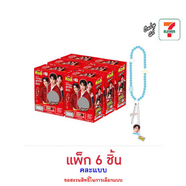 ทิวลี่ ทวินเวเฟอร์รสช็อกโกแลตพร้อมสายคล้องลูกปัด Proxie คละลาย 10 กรัม (แพ็ก 6 ชิ้น) - ทิวลี่, โปรโมชั่นพิเศษ