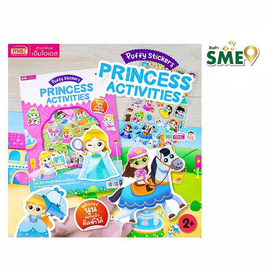 หนังสือ Puffy Stickers Princess Activities - เอ็มไอเอส, หนังสือ เครื่องเขียน