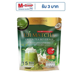 (Pure Herbs) Uji Matcha Green Tea ผลิตภัณฑ์เสริมอาหาร บรรจุ 15 ซอง - PURE HERBS