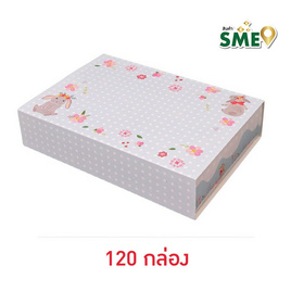 กล่องลิ้นชัก Rabbit Garden (120 กล่อง) - Boxjourney, 7Online