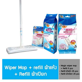 โพลี-ไบรท์ ม็อบดันฝุ่น รุ่นเมจิกไวเปอร์ แถมRefill 5ชิ้น+ผ้าแห้ง 25ชิ้น+ผ้าเปียก25ชิ้น - Poly-Brite, ไม้ม็อบและอุปกรณ์