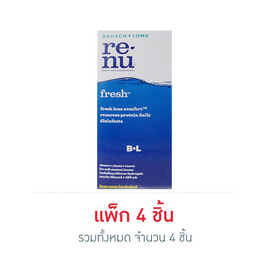 น้ำยาล้างคอนแทคเลนส์ Renu Fresh 120 มล.+ ตลับ - Renu, ผลิตภัณฑ์ดูแลสายตา