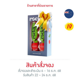 กิฟท์เซตแอปเปิ้ล Rockit (P5) x 2 กระบอก - No Brands, ผลไม้ตามเทศกาล