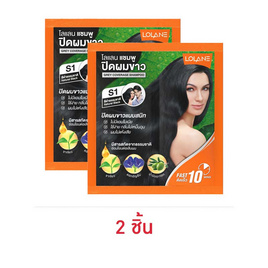 โลแลน แชมพูปิดผมขาว สีดำธรรมชาติ S1 - LOLANE, เปลี่ยนสีผม