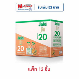 เจเล่ฟิตต์ S20 เมล่อน 27 กรัม (แพ็ก 12 ชิ้น) - Jele, เครื่องดื่ม