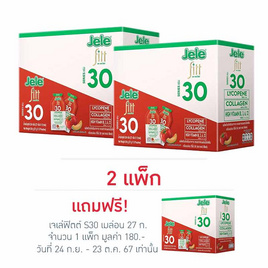 เจเล่ฟิตต์ S30 เมล่อน 27 กรัม (แพ็ก 12 ชิ้น) - Jele, สินค้าขายดี