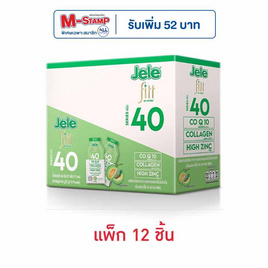 เจเล่ฟิตต์ S40 เมล่อน 27 กรัม (แพ็ก 12 ชิ้น) - Jele, เครื่องดื่มและผงชงดื่ม