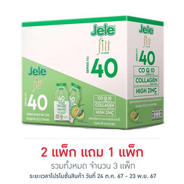 เจเล่ฟิตต์ S40 เมล่อน 27 กรัม (แพ็ก 12 ชิ้น) - Jele, เครื่องดื่ม