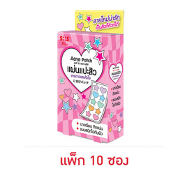 แผ่นแปะสิว SOS ลายดาวหัวใจ 10 เม็ด(แพ็ก 10 ซอง) - SOS, ดูแลสิวและรอยแผลเป็น