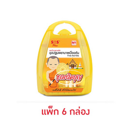 ชุดเติมบุญ ชุดปฐมพยาบาลเบื้องต้น SOS 24 ชิ้น (แพ็ก 6 กล่อง) - Sos, Sos