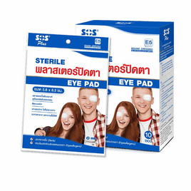 พลาสเตอร์ปิดตา SOS ขนาด5.8x8.3 ซม.(แพ็ก10) - Sos, Sos