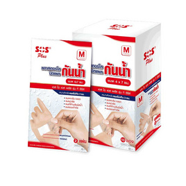 พลาสเตอร์ปิดแผลแบบใสกันน้ำSOS M4x7cm 2 ชิ้น(แพ็ก10) - Sos, ผลิตภัณฑ์สำหรับผู้สูงอายุ