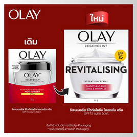 โอเลย์ รีเจนเนอรีส รีไวทัลไลชิ่ง ไฮเดรชั่น ครีม SPF15 50 กรัม - Olay, Olay