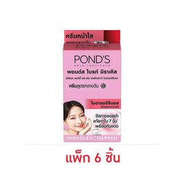พอนด์ส ไบร์ท มิราเคิล อัลทิแมท คลาริตี้ เดย์ครีม SPF15 6.5 กรัม (แพ็ก 6 ชิ้น) - POND'S