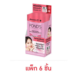 พอนด์ส ไบร์ท มิราเคิล อัลทิแมท คลาริตี้ เดย์ครีม SPF15 6.5 กรัม (แพ็ก 6 ชิ้น) - POND'S, สินค้าขายดี