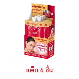 พอนด์ส เอจ มิราเคิล อัลทิแมท ยูธ เดย์ครีม SPF18 6 กรัม (แพ็ก 6 ชิ้น) - POND'S, ดูแลผิวหน้า