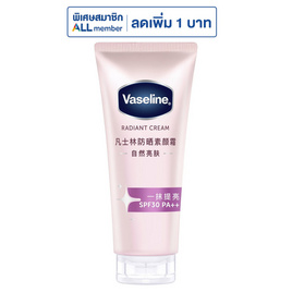 วาสลีน โทนอัพ เรเดียนซ์ ซัน SPF30 150 กรัม - Vaseline