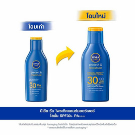 นีเวีย โลชั่นซัน SPF30 50 มล. - Nivea, ดูแลผิวกาย