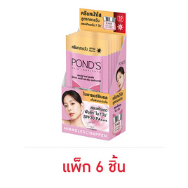 พอนด์ส ไบร์ท มิราเคิล อัลทิแมท คลาริตี้ เดย์ครีม SPF30 6.5 กรัม (แพ็ก 6 ชิ้น) - POND'S, เพื่อผิวขาวกระจ่างใส