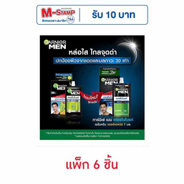 การ์นิเย่เมน เทอร์โบไบร์ท ไบร์ทเทนนิ่ง เซรั่ม SPF30 7 มล. (1กล่อง/6ซอง) - Garnier, ครีมซองเซเว่น