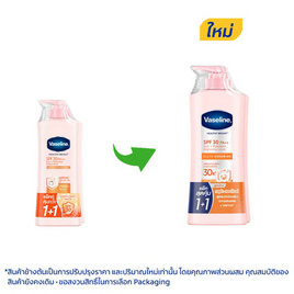 วาสลีน โลชั่น เฮลธี ไบรท์ ไบรท์เทนนิ่ง ดีเฟนส์ SPF30 PA++ ขนาด 300 มล. (แพ็กคู่) - Vaseline, Vaseline SPF