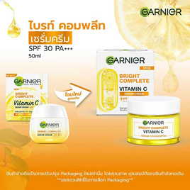 การ์นิเย่ ไบรท์ คอมพลีท วิตามินซี เซรั่ม ครีม SPF30 PA+++ 50 มล. - Garnier, บำรุงผิวผู้หญิง