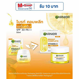 การ์นิเย่ ไบรท์ คอมพลีท วิตามินซี เซรั่ม ครีม SPF30 PA+++ 50 มล. - Garnier, ครีมกันแดด