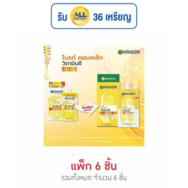 การ์นิเย่ ไบรท์คอมพลีท วิตามินซี เซรั่มครีม SPF30 PA+++ 7 มล. (แพ็ก 6) - Garnier, เพื่อผิวขาวกระจ่างใส