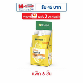 การ์นิเย่ ไบรท์คอมพลีท วิตามินซี เซรั่มครีม SPF30 PA+++ 7 มล. (แพ็ก 6) - Garnier, ดูแลผิวหน้า