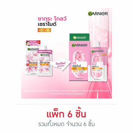 การ์นิเย่ ซากุระ โกลว์ เซราไมด์ เซรั่มครีม SPF30 PA+++ 7 มล. (แพ็ก 6 ชิ้น) - Garnier, เพื่อผิวขาวกระจ่างใส