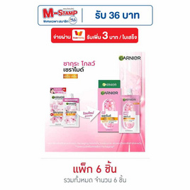 การ์นิเย่ ซากุระ โกลว์ เซราไมด์ เซรั่มครีม SPF30 PA+++ 7 มล. (แพ็ก 6 ชิ้น) - Garnier, ครีมซองเซเว่น
