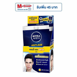 นีเวียเมน แอนตี้-เอจ โฟร์ดี เอฟเฟค เซรั่ม SPF30 PA++  8มล.(1 แพ็ก 6 ชิ้น) - Nivea, ผลิตภัณฑ์ดูแลผิวหน้า