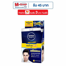 นีเวียเมน แอนตี้-เอจ โฟร์ดี เอฟเฟค เซรั่ม SPF30 PA++  8มล.(1 แพ็ก 6 ชิ้น) - Nivea, ครีมกันแดด